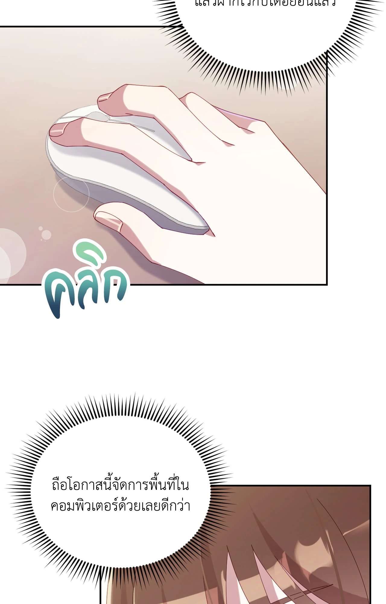 หน้า 100