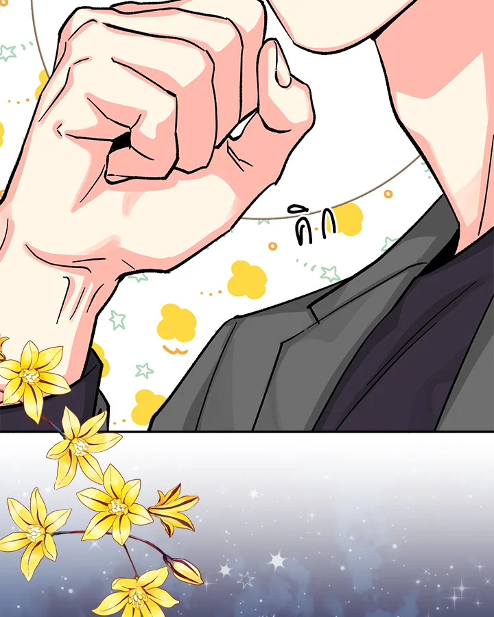 หน้า 85
