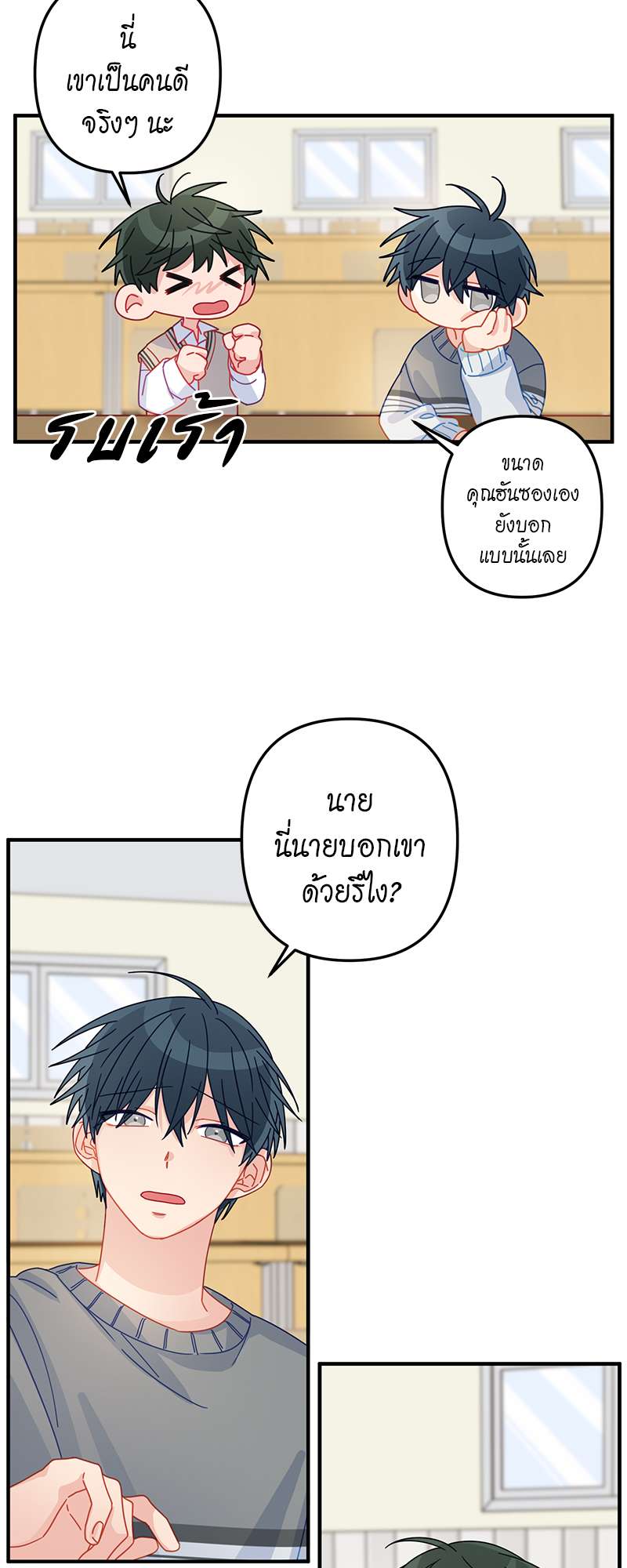 หน้า 34