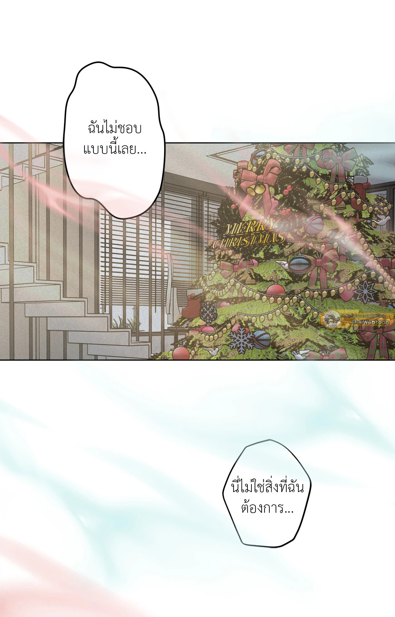 หน้า 121