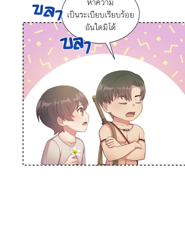 หน้า 82