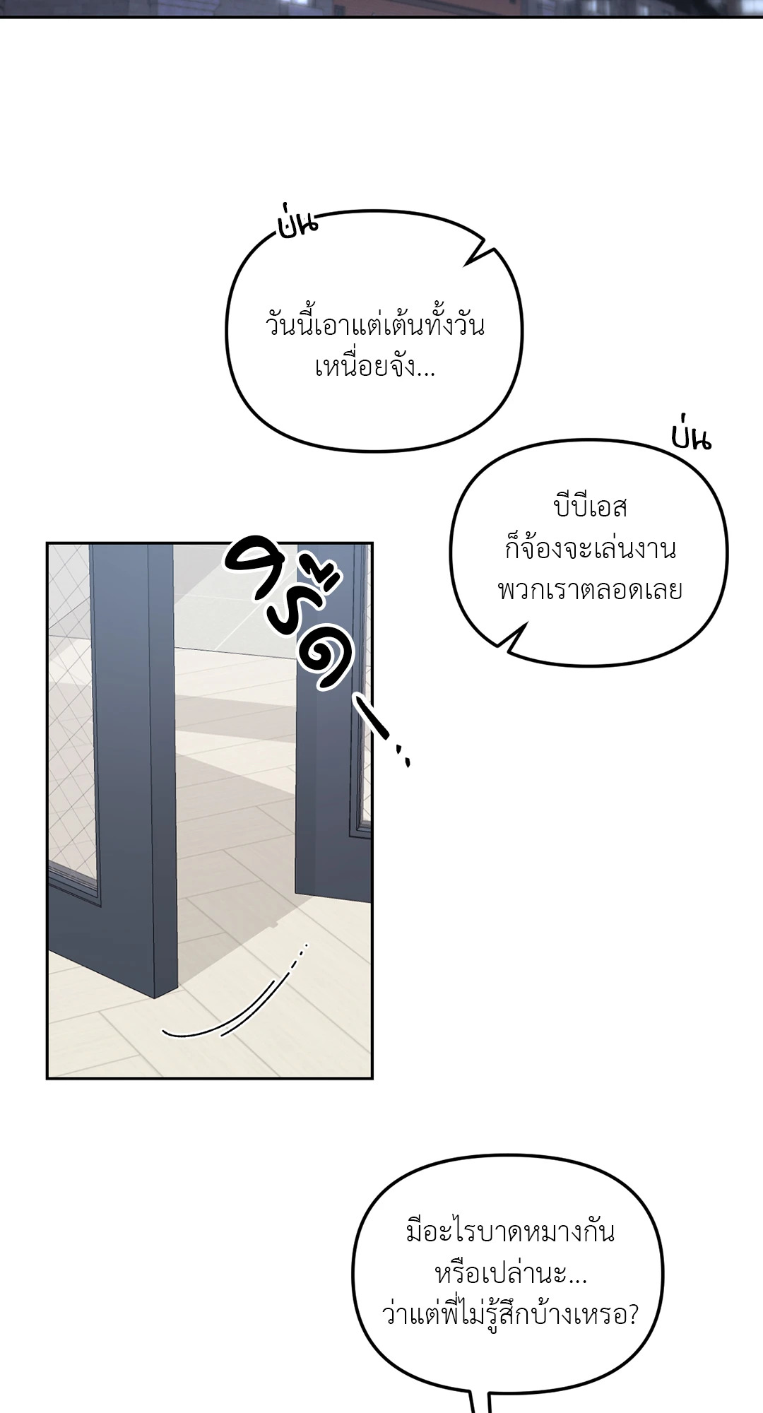 หน้า 46