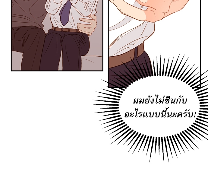 หน้า 86