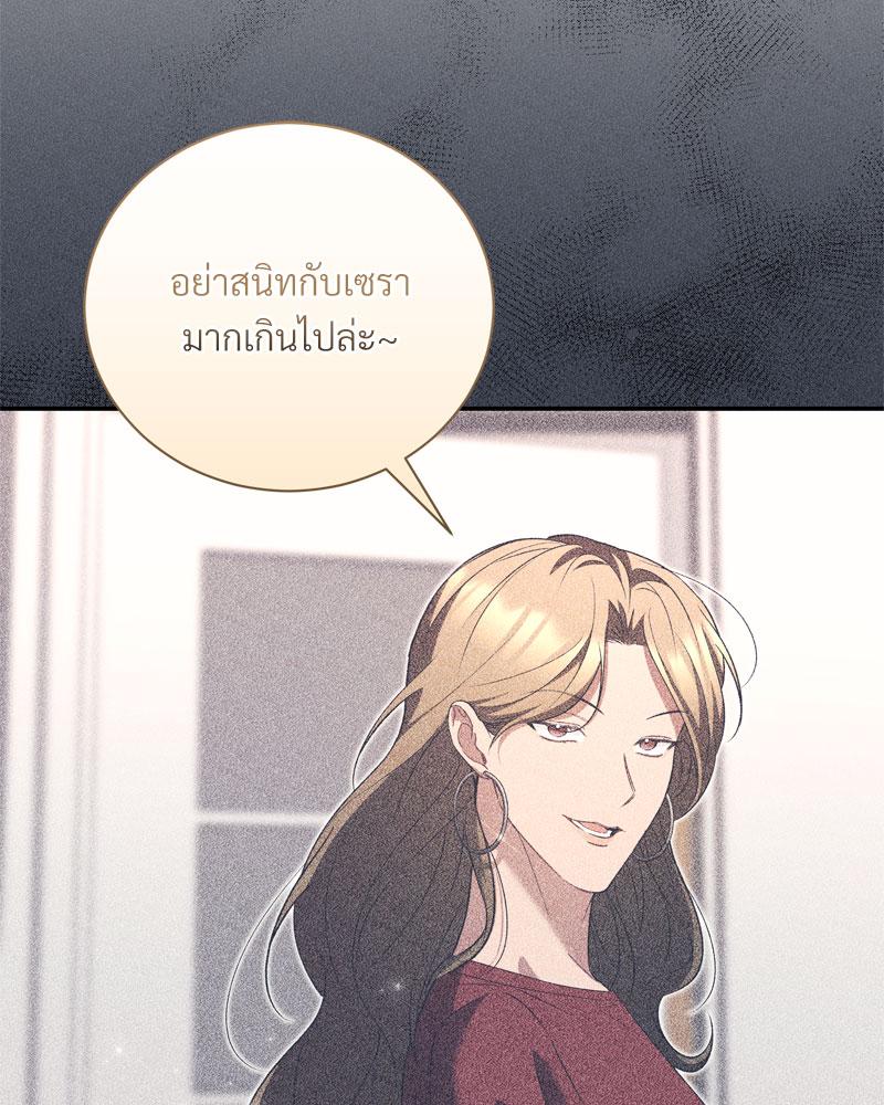 หน้า 87