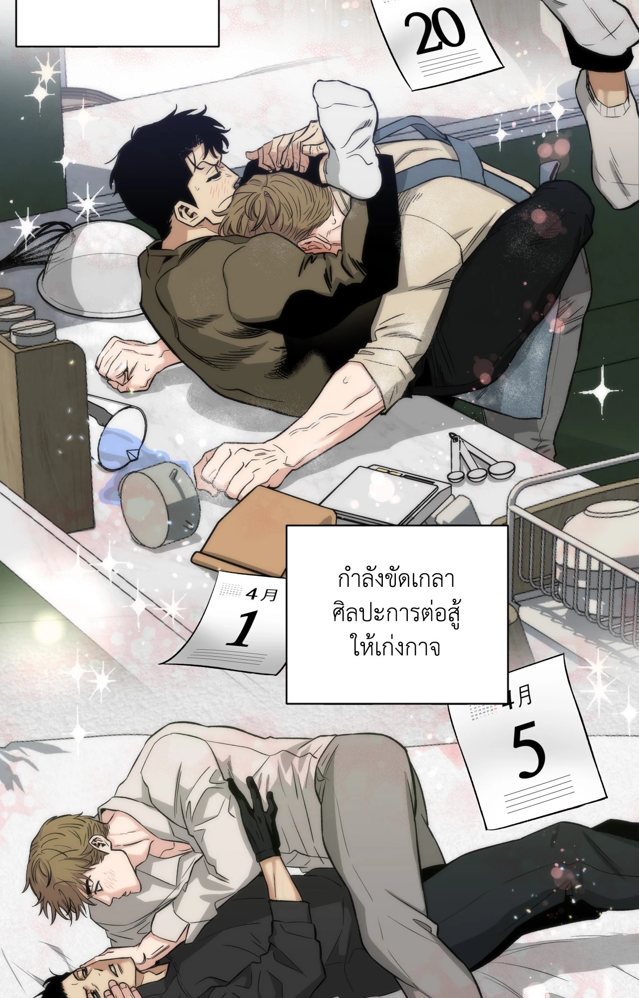 หน้า 42