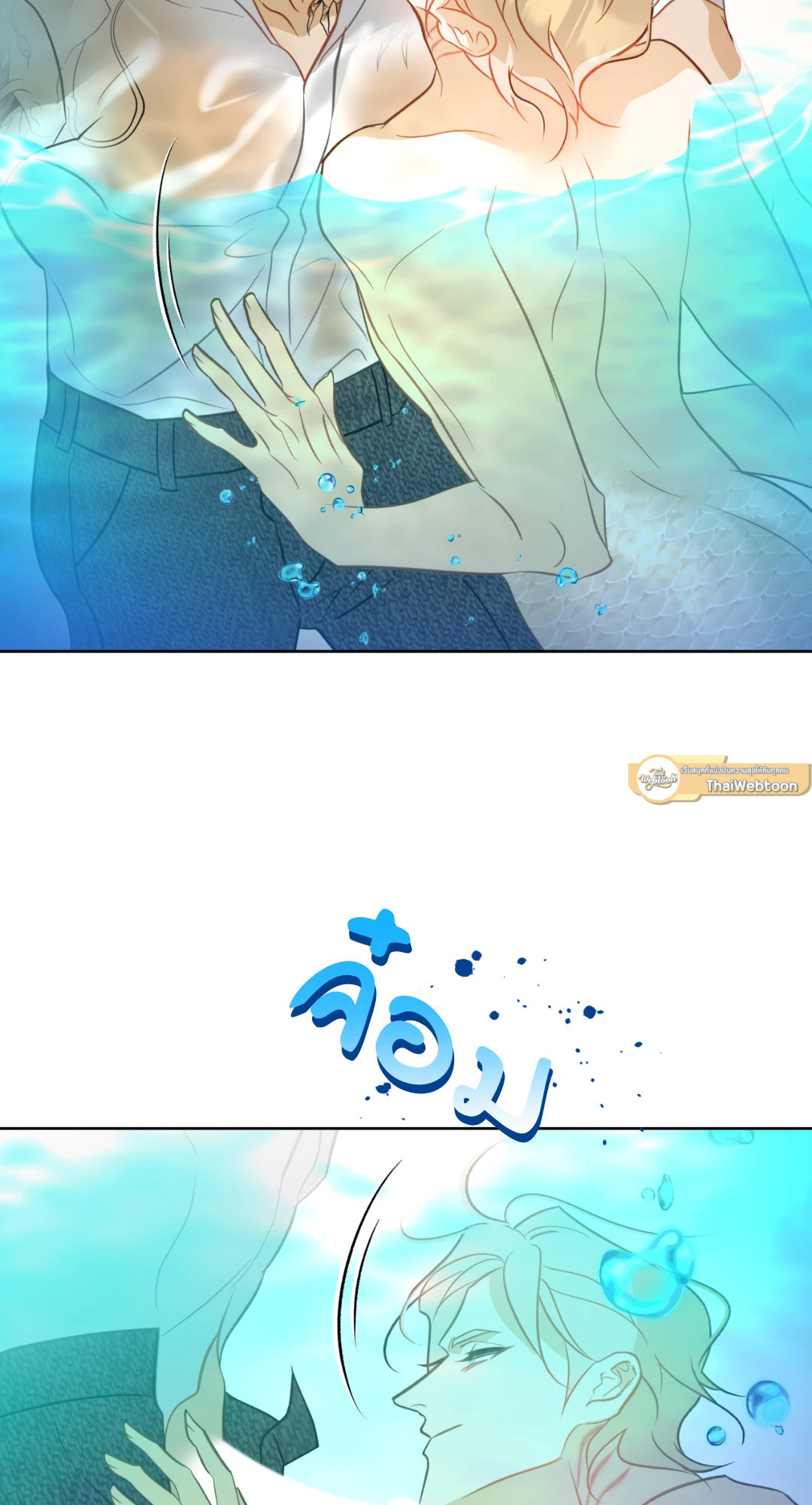 หน้า 23