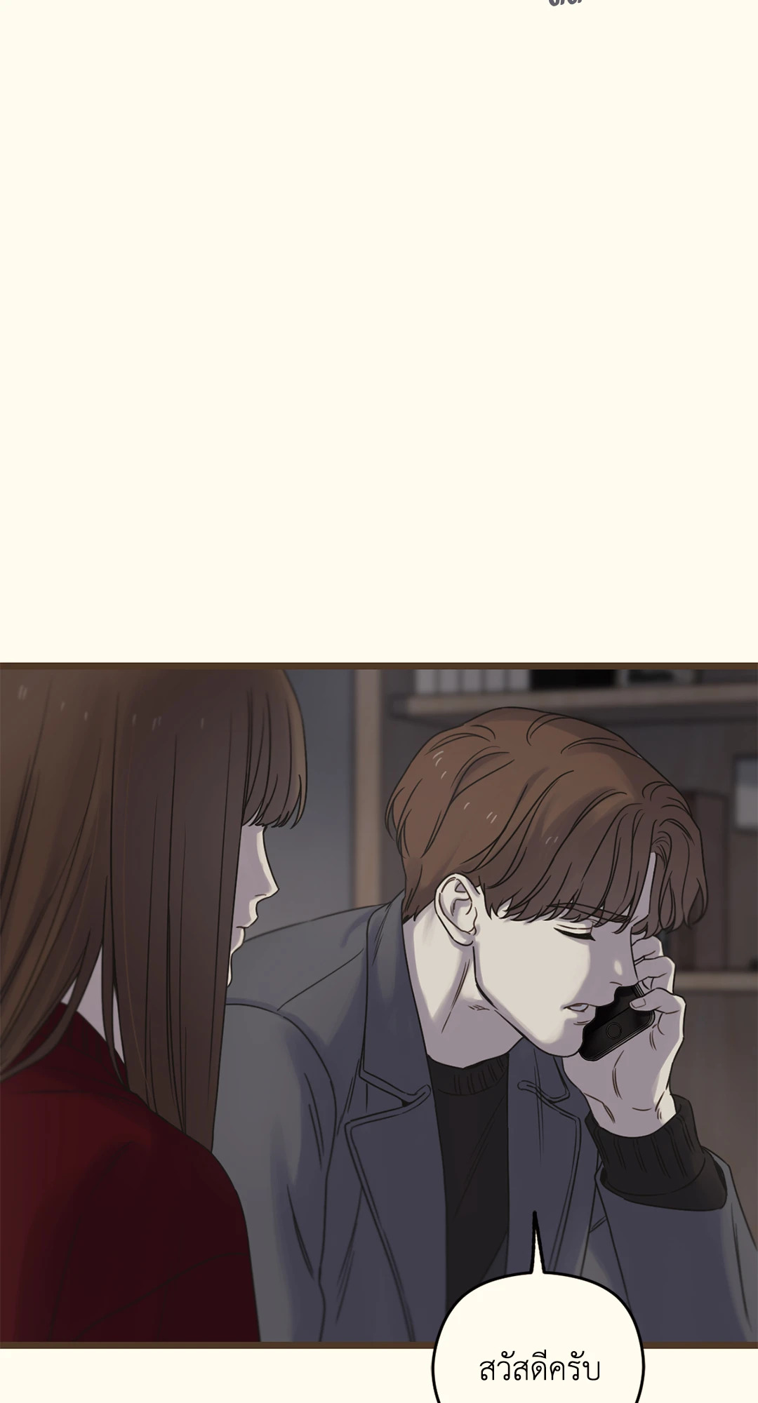 หน้า 65