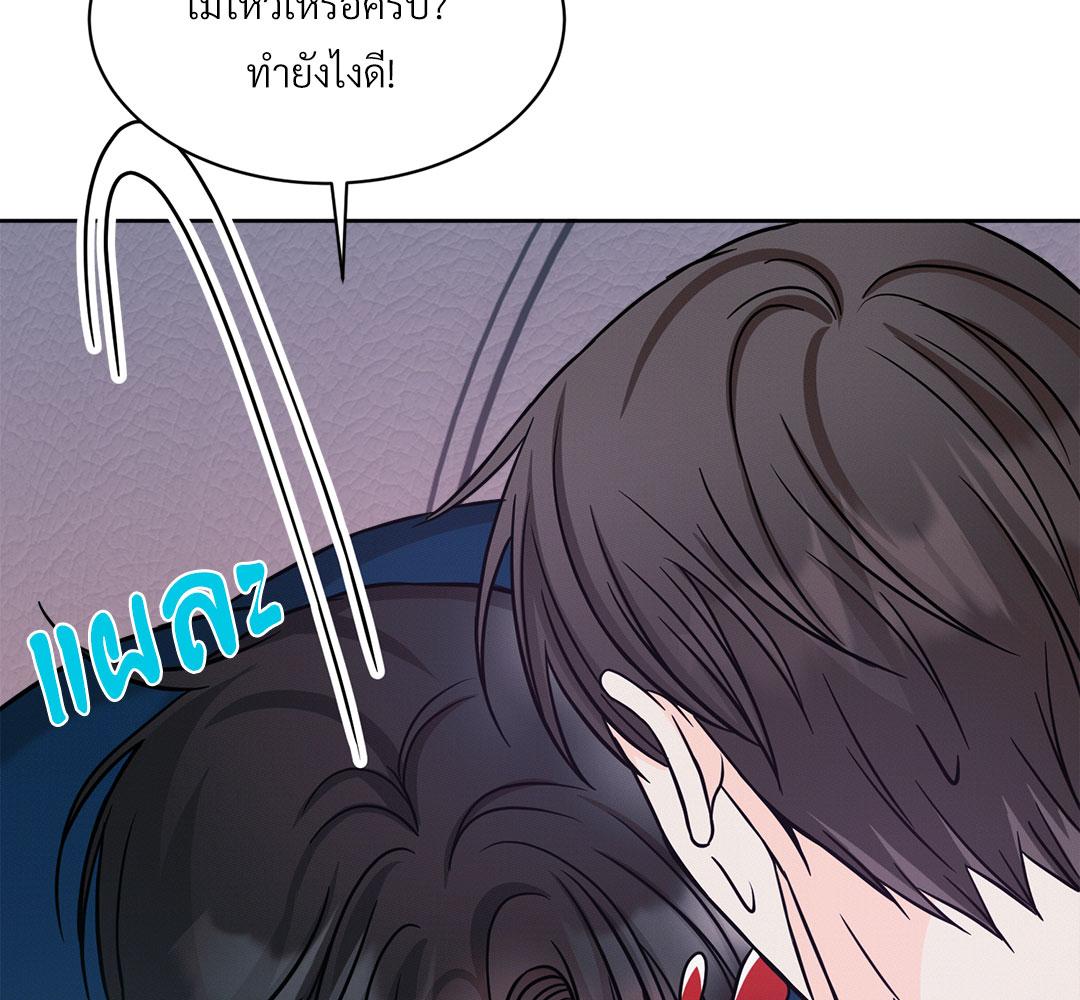 หน้า 71