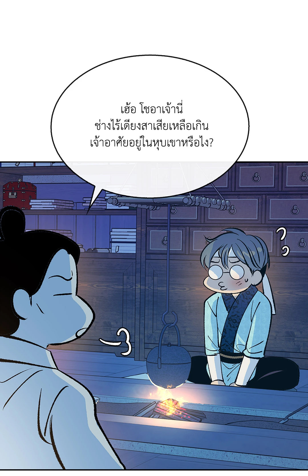 หน้า 18