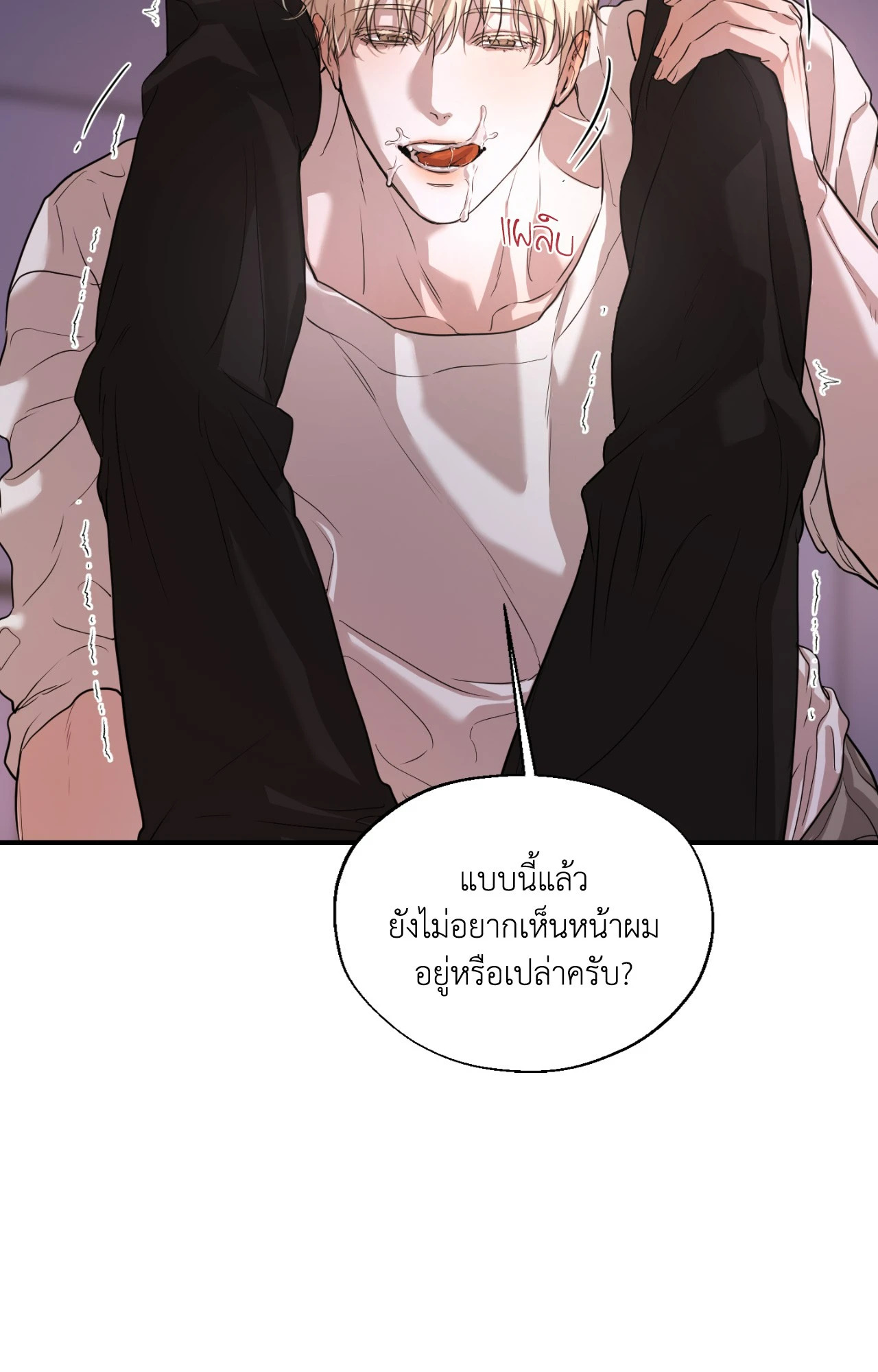 หน้า 90