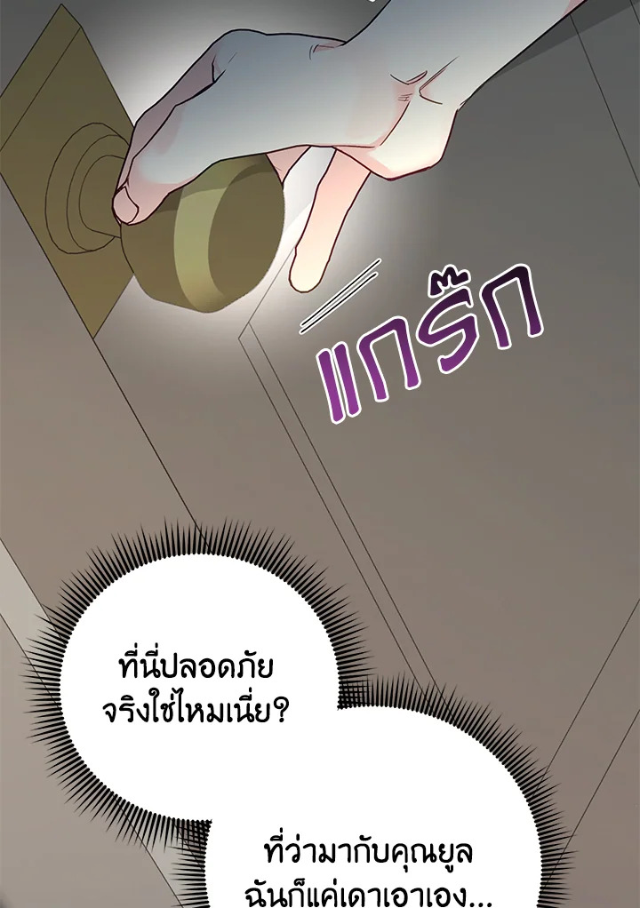 หน้า 92