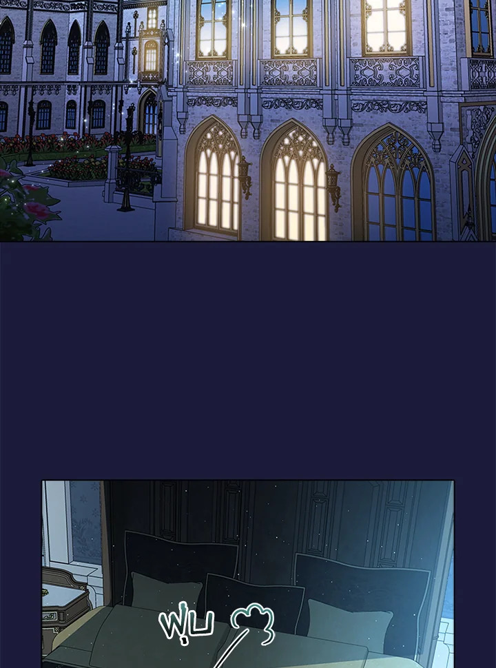 ฉันคือตัวประกอบผู้ทรงพลัง | The Mighty Extra: One Girl Changes the World ตอนที่ 22 - รูปที่ 2