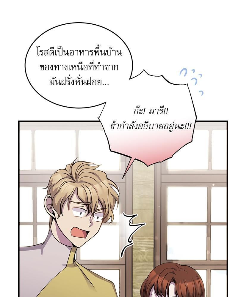 หน้า 91