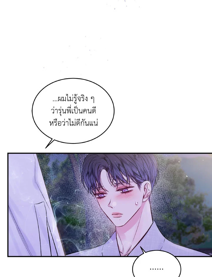 หน้า 74
