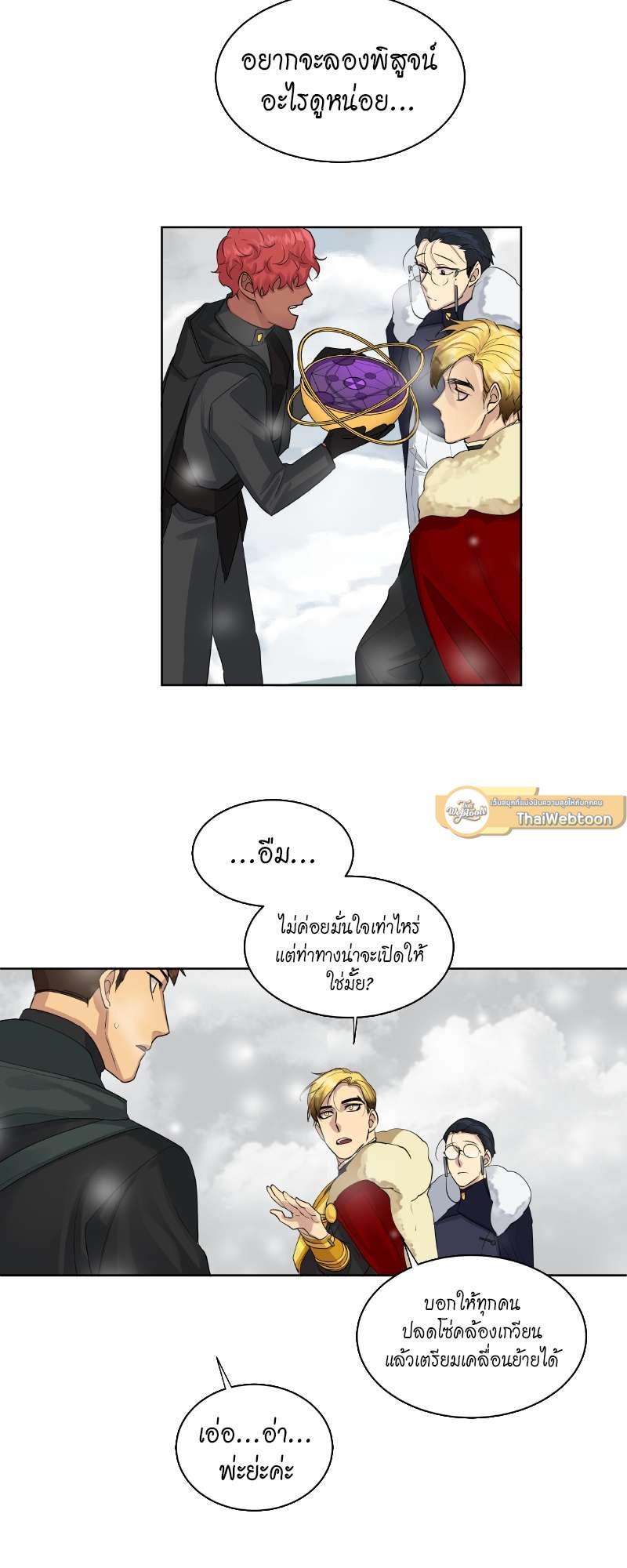 หน้า 38