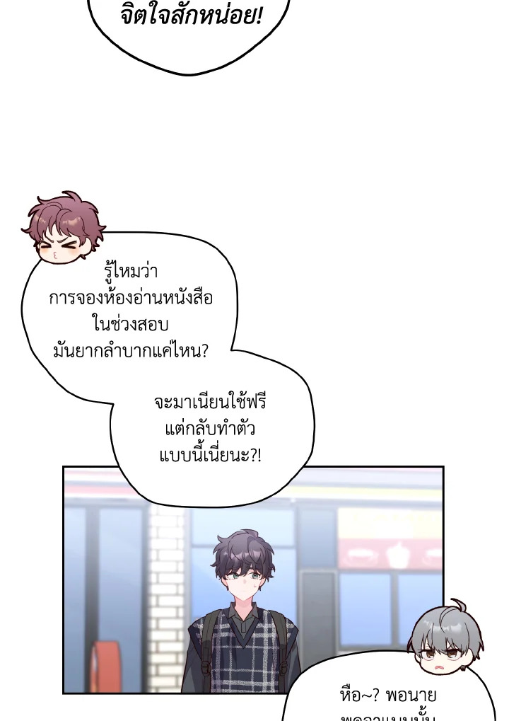 หน้า 39