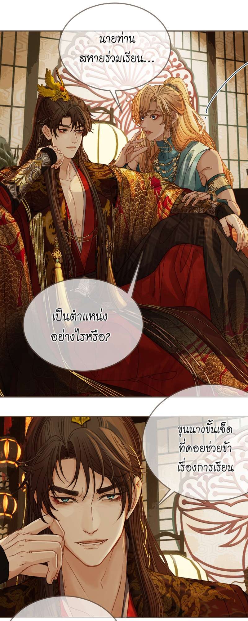 หน้า 19
