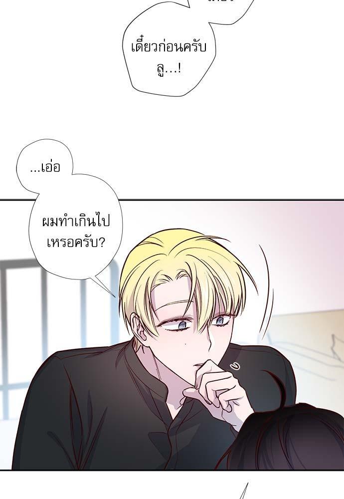หน้า 56