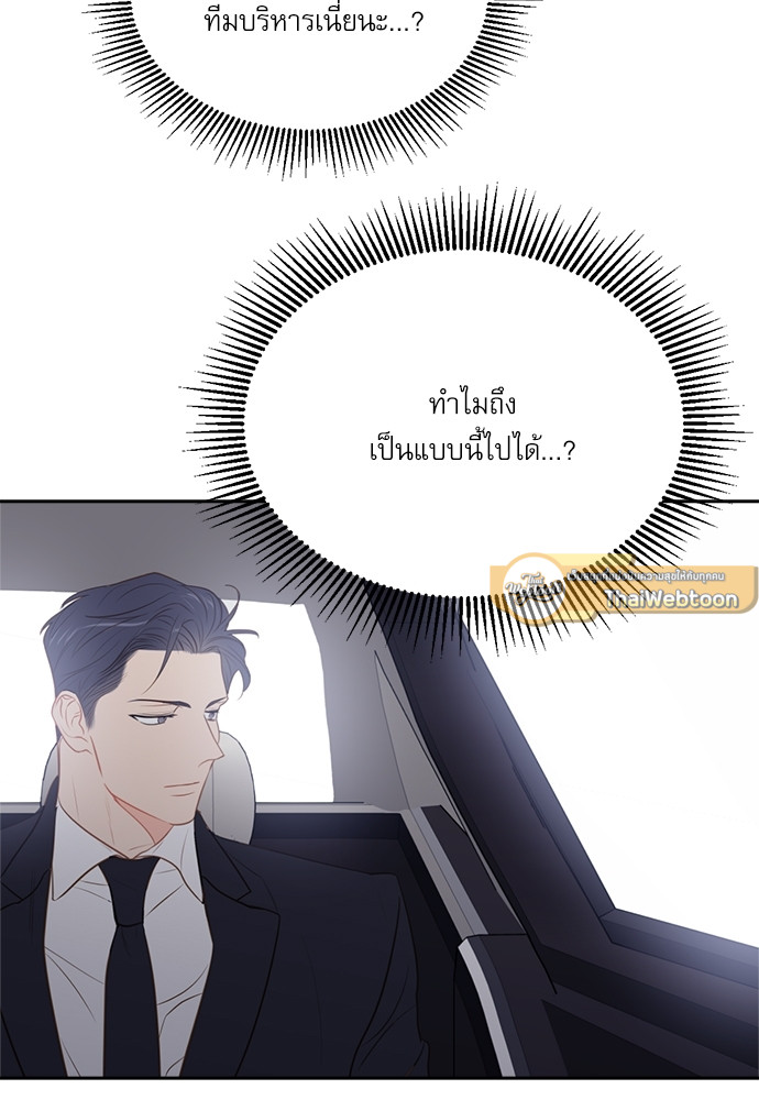 หน้า 87