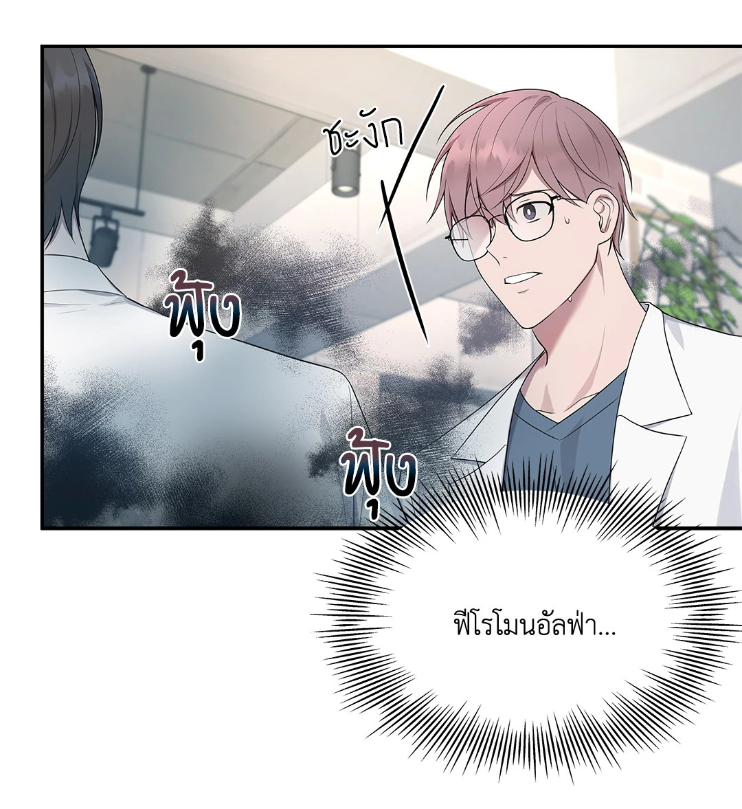 หน้า 61