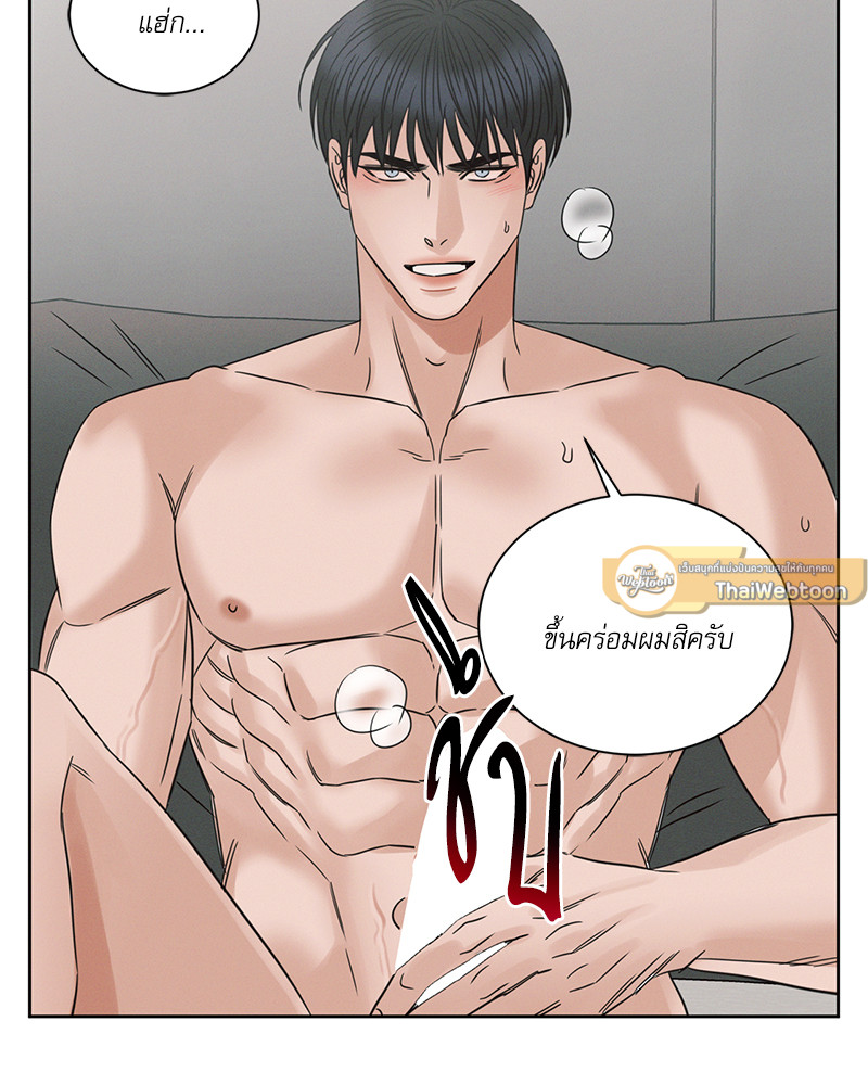 หน้า 87