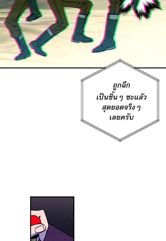 หน้า 80