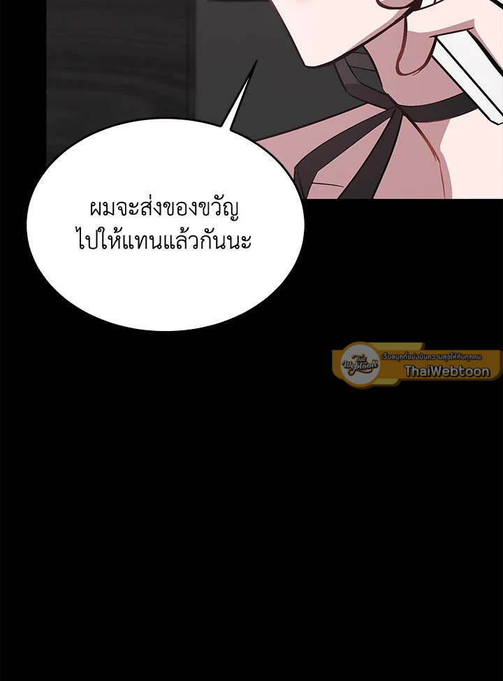 หน้า 71