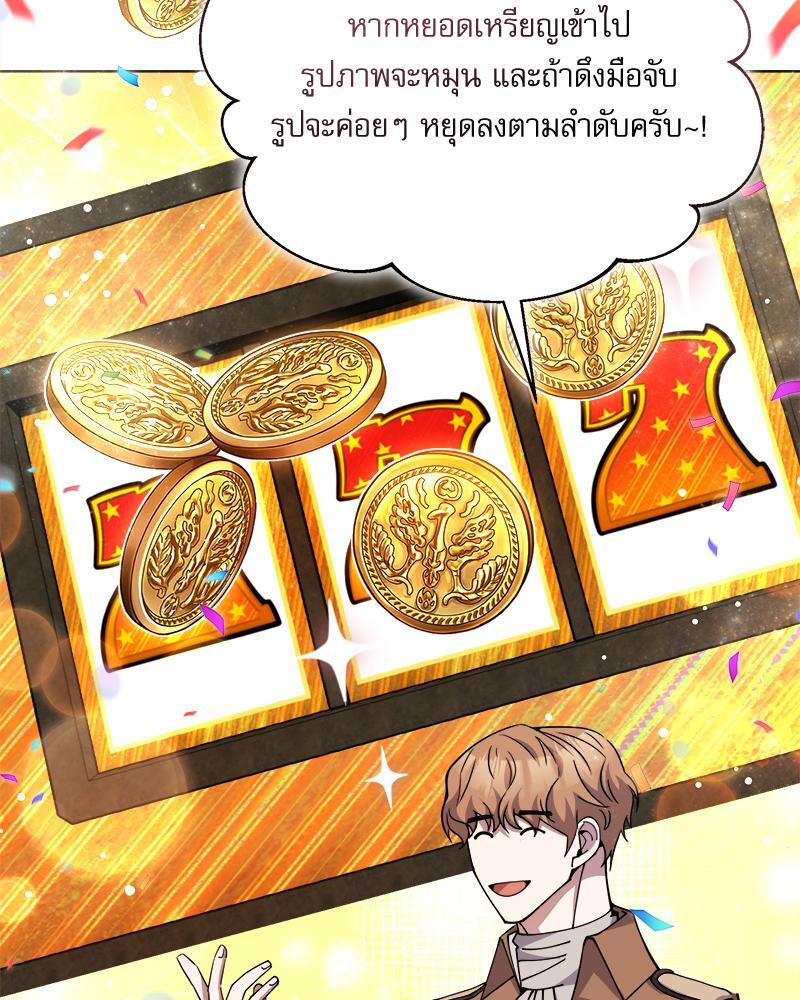 หน้า 64