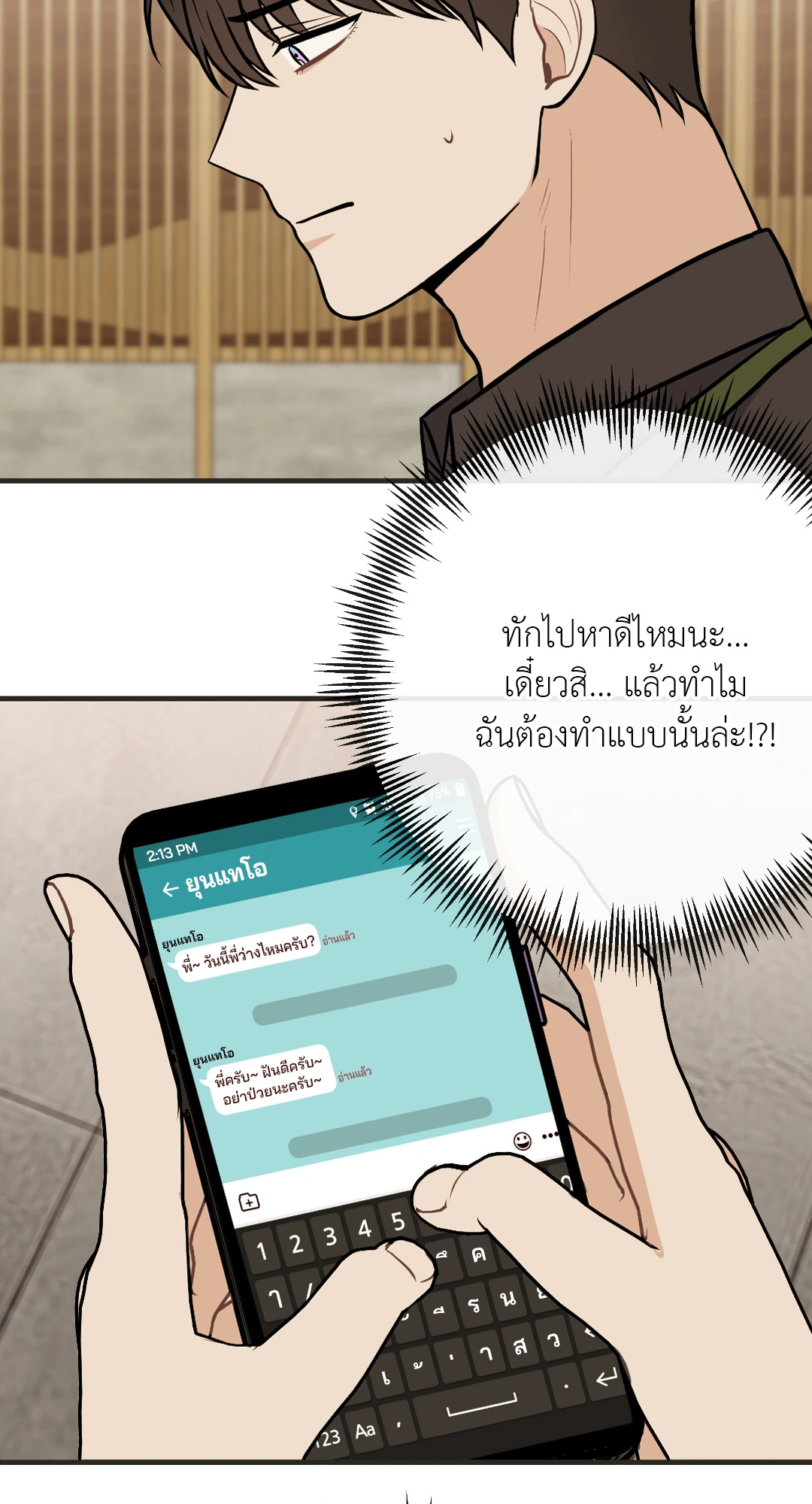 หน้า 53