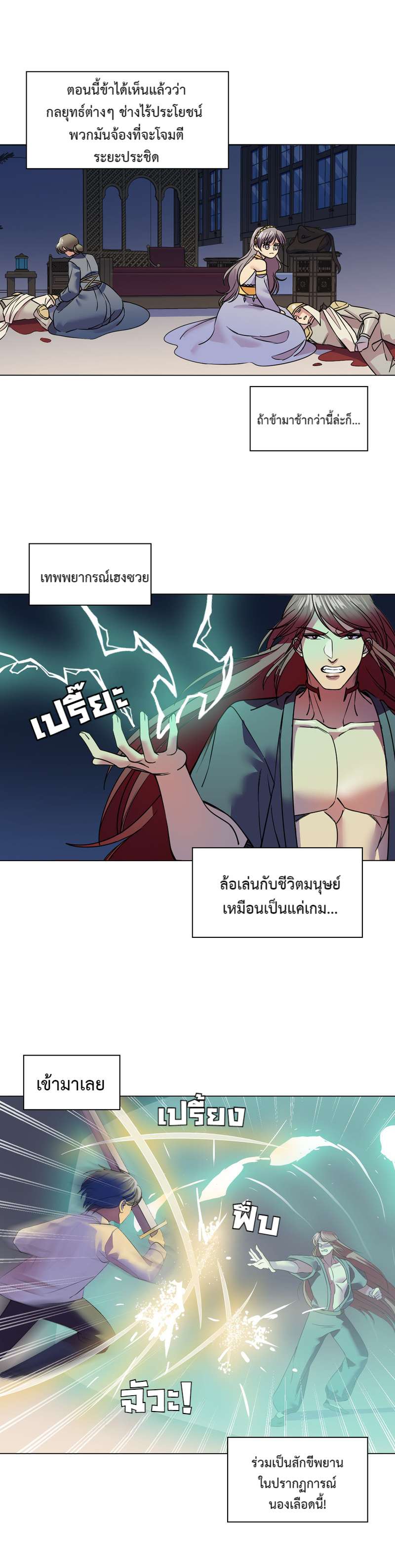 หน้า 14