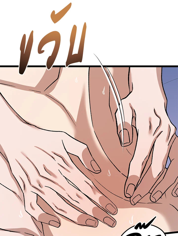 หน้า 77