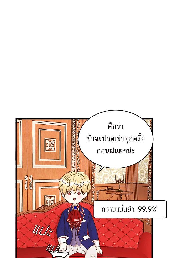 หน้า 53