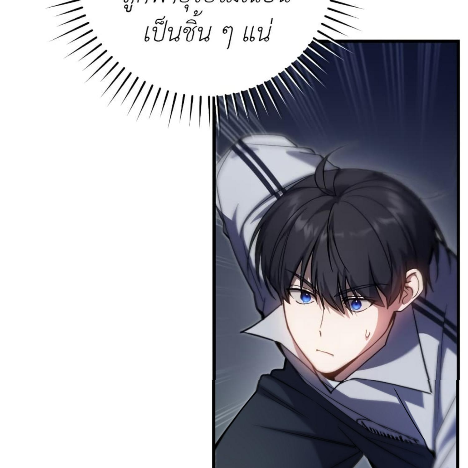 หน้า 146