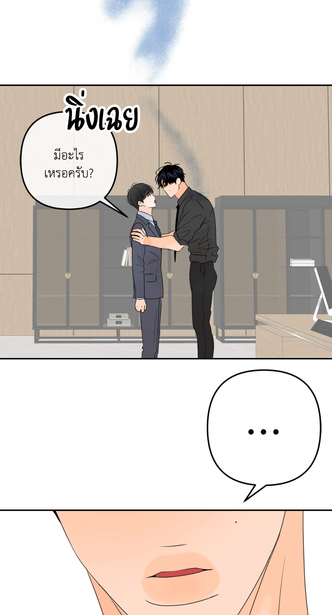หน้า 25