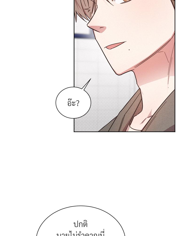หน้า 87
