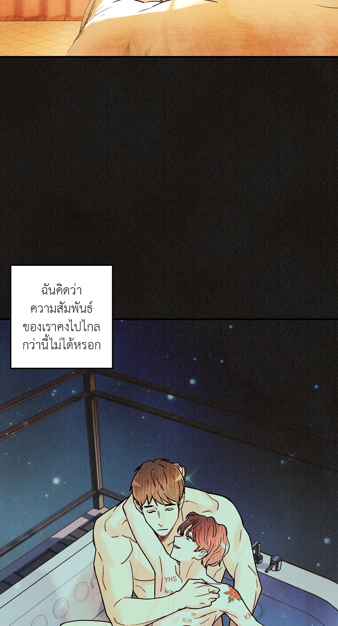 หน้า 58
