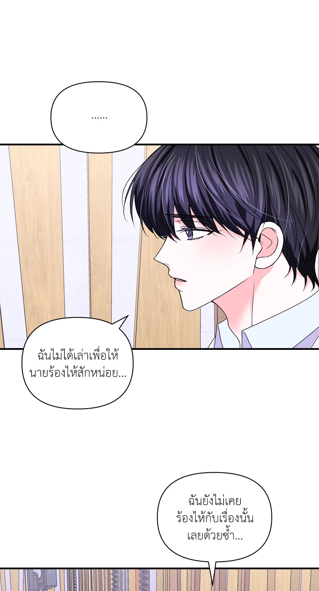 หน้า 58