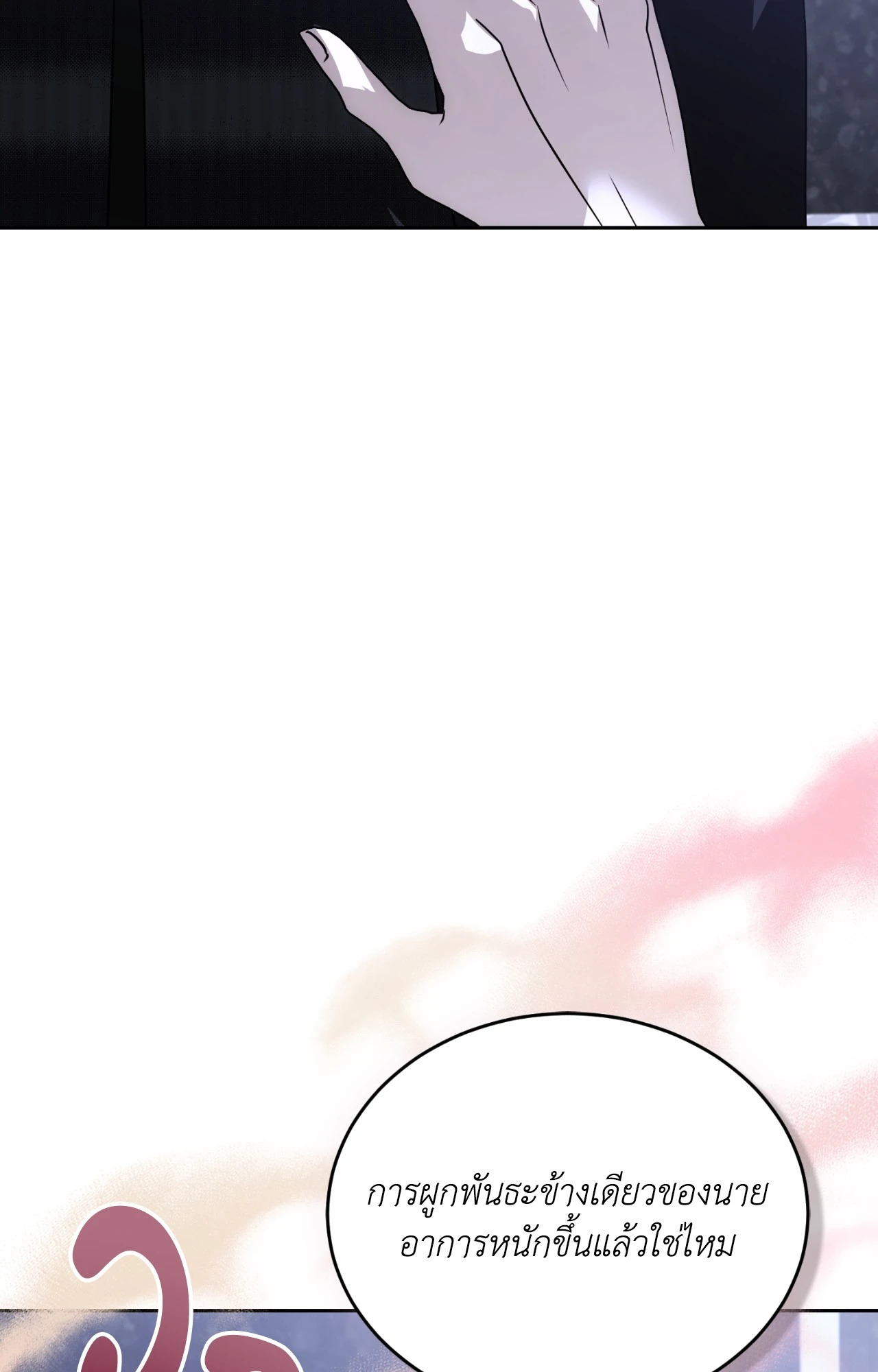 หน้า 47