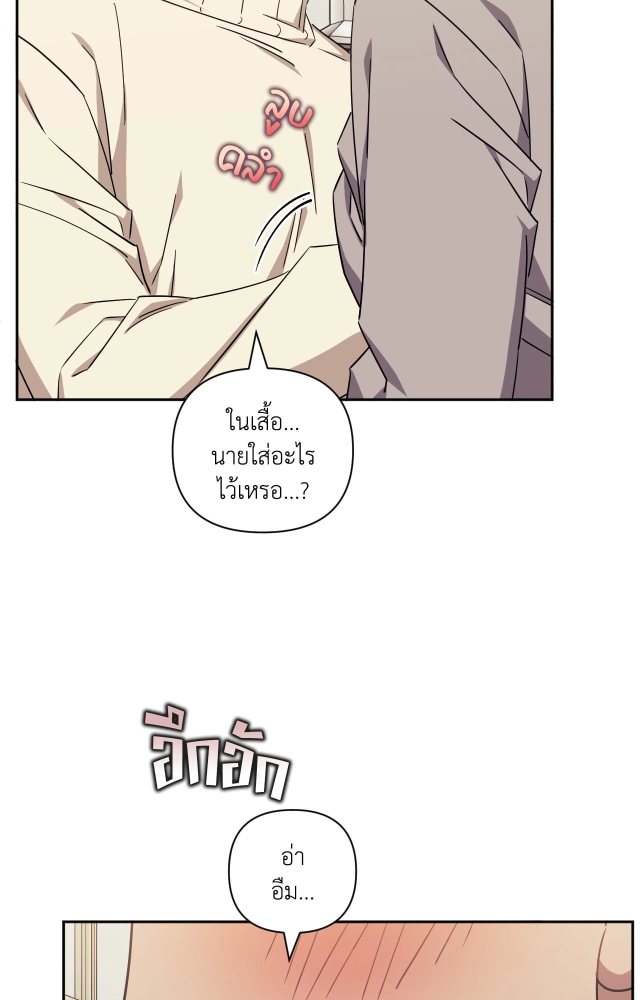 หน้า 82