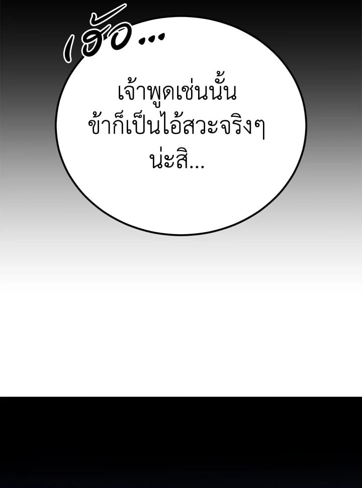 หน้า 98