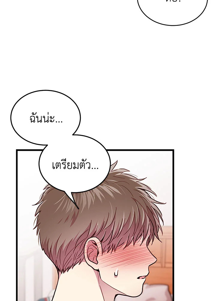 หน้า 61