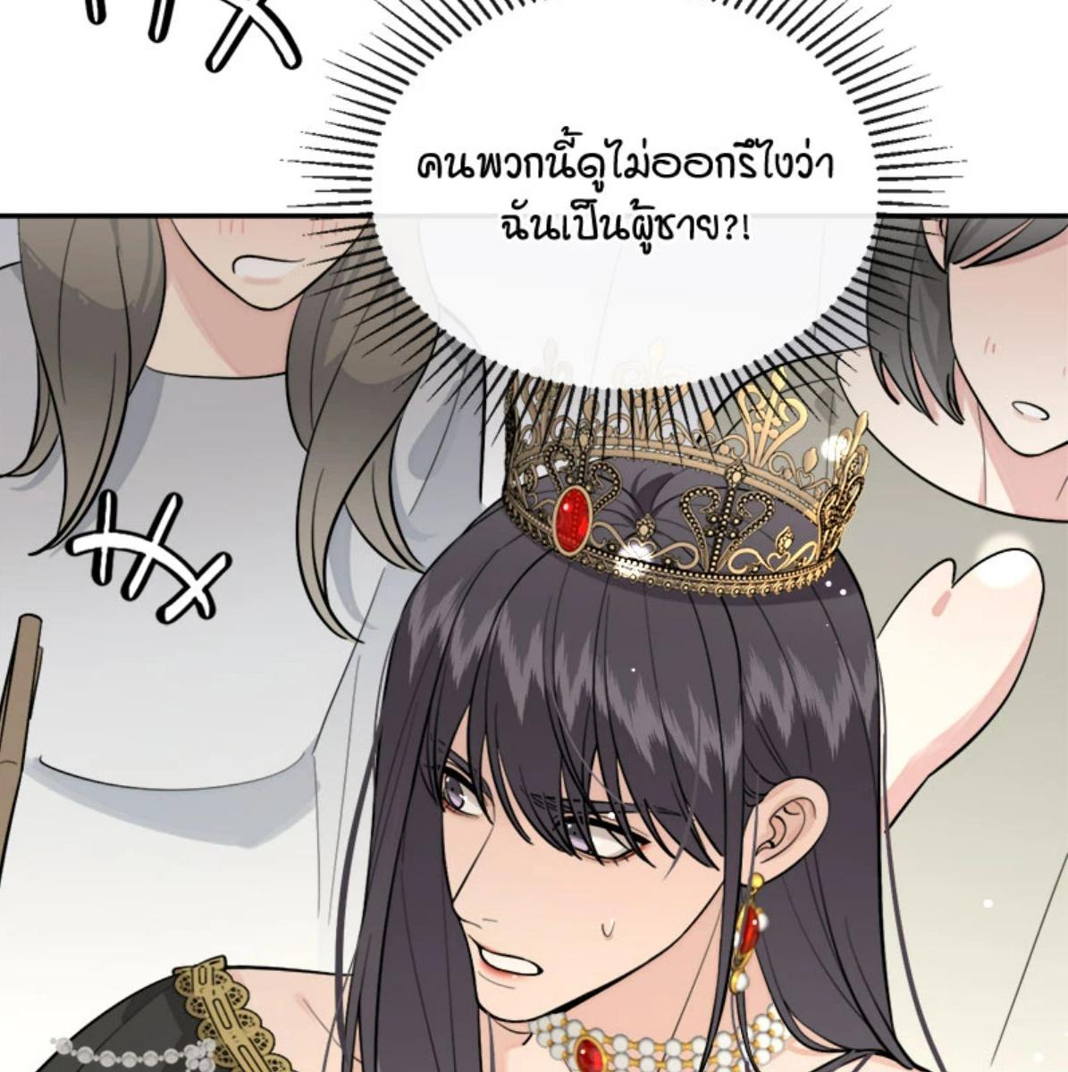 หน้า 82