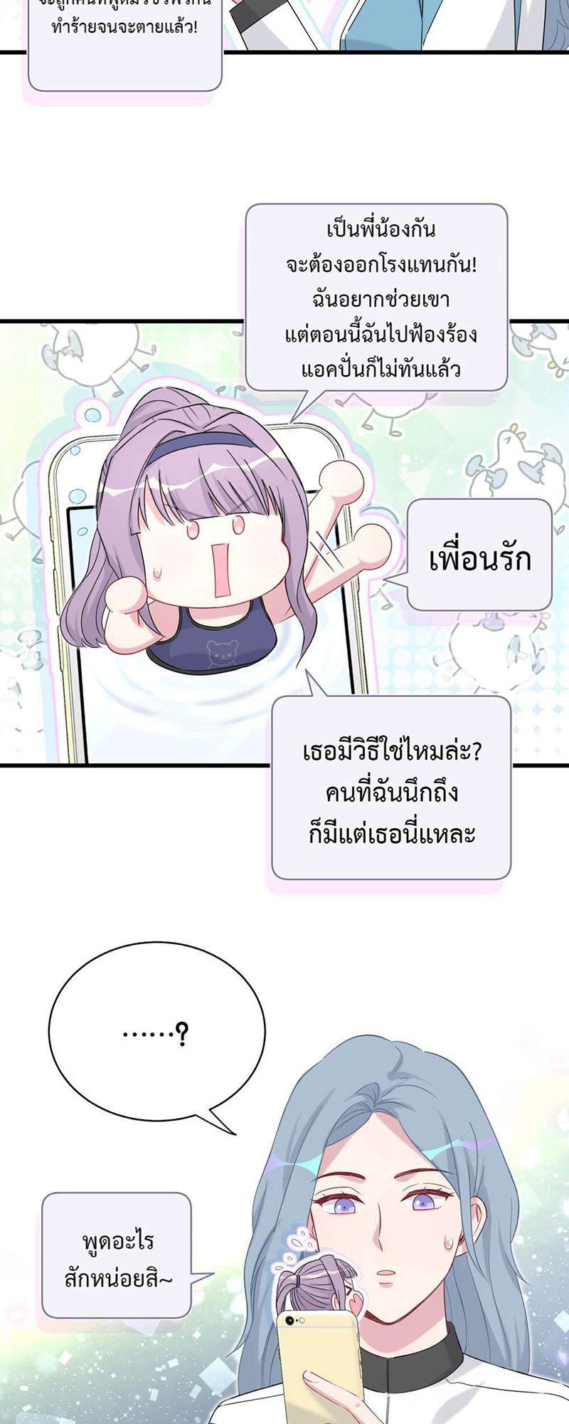 หน้า 45