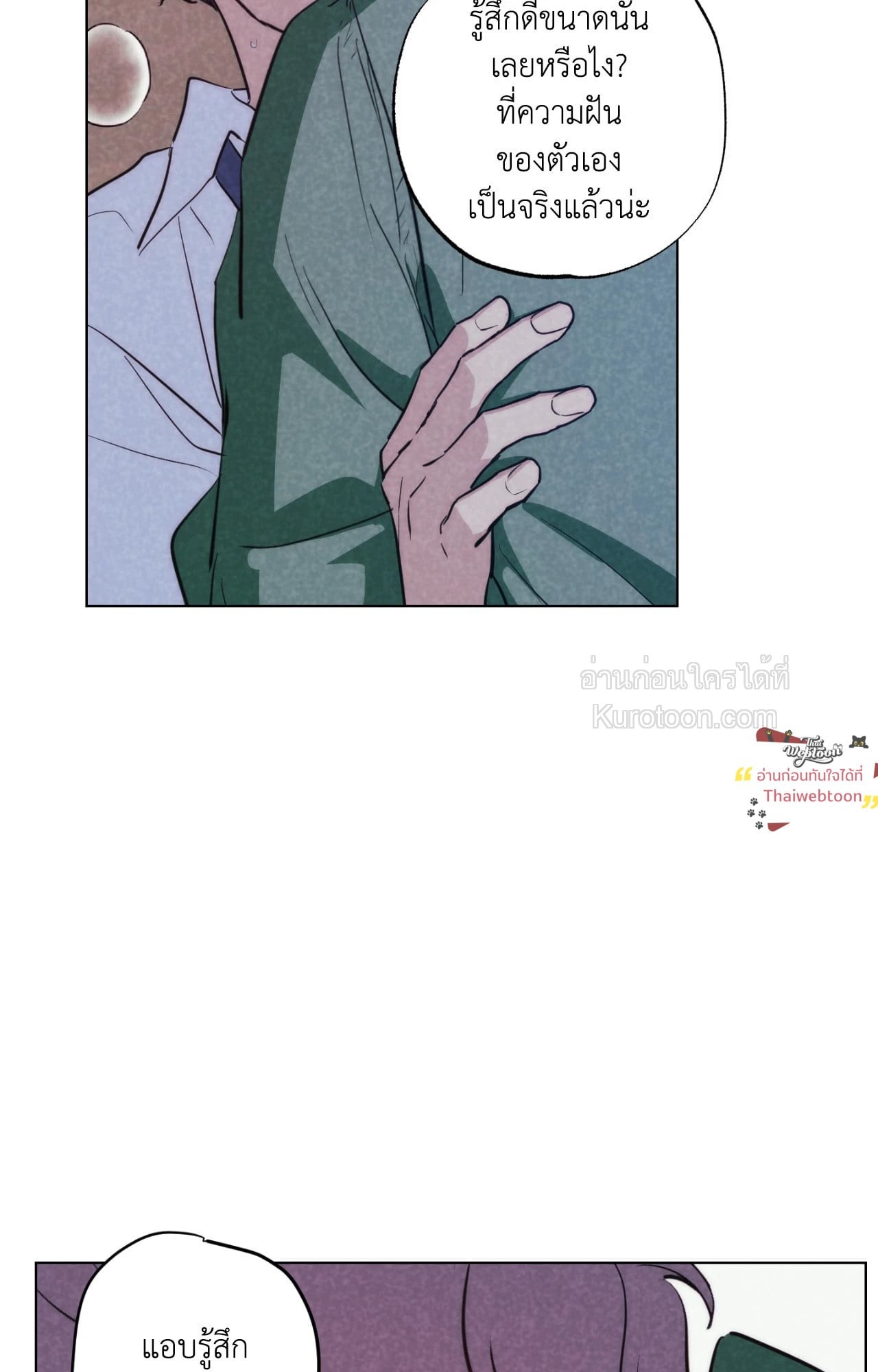 หน้า 73
