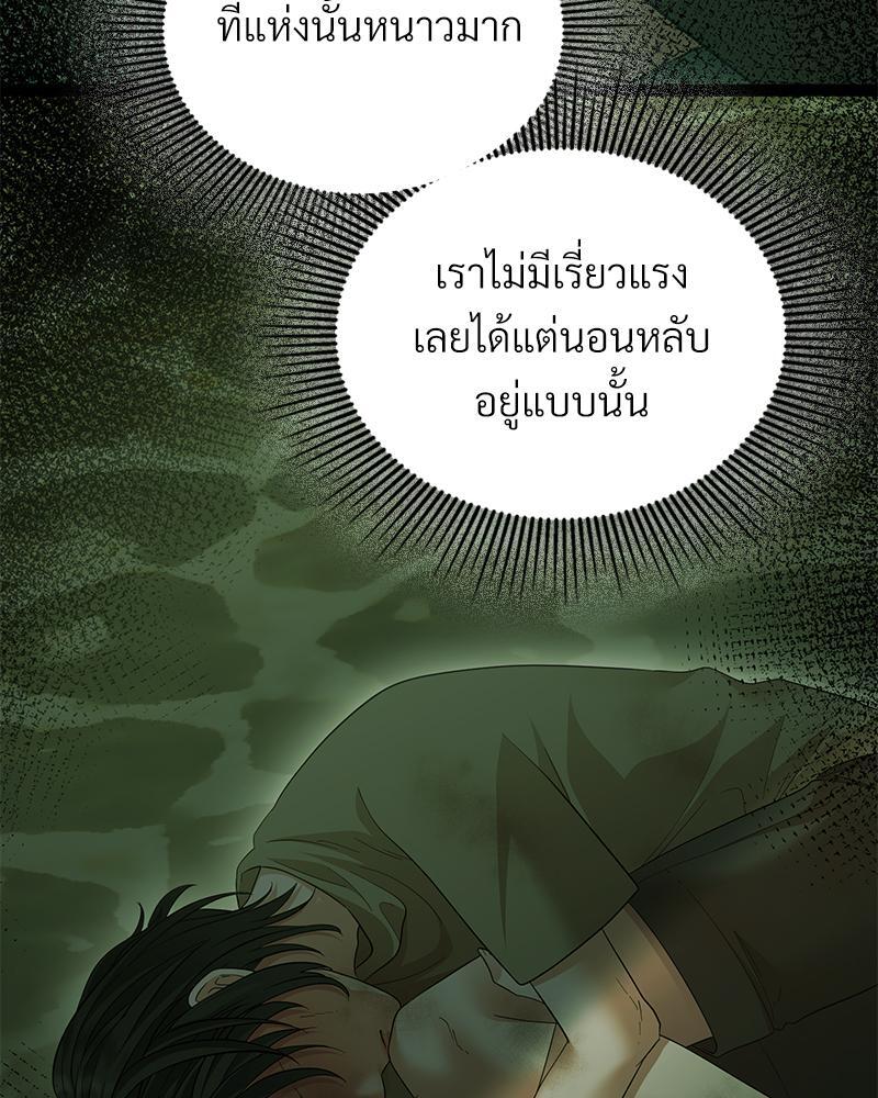 หน้า 63