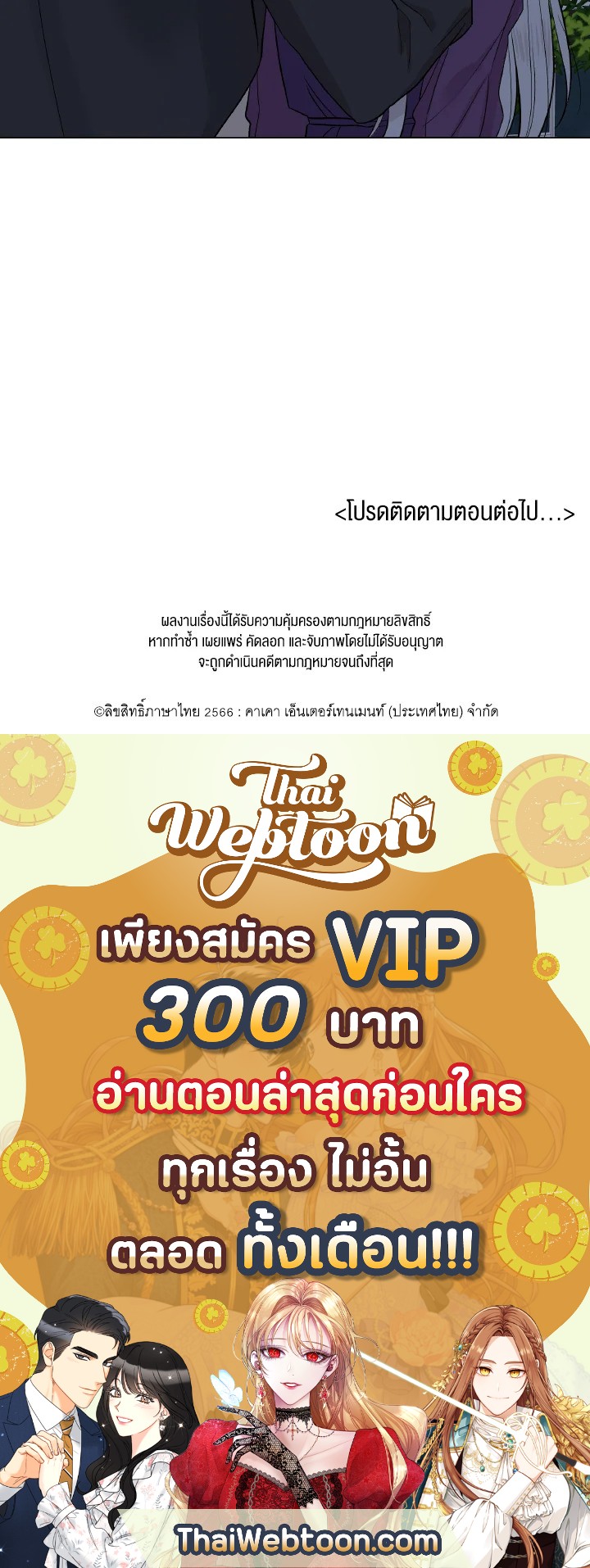 หน้า 103