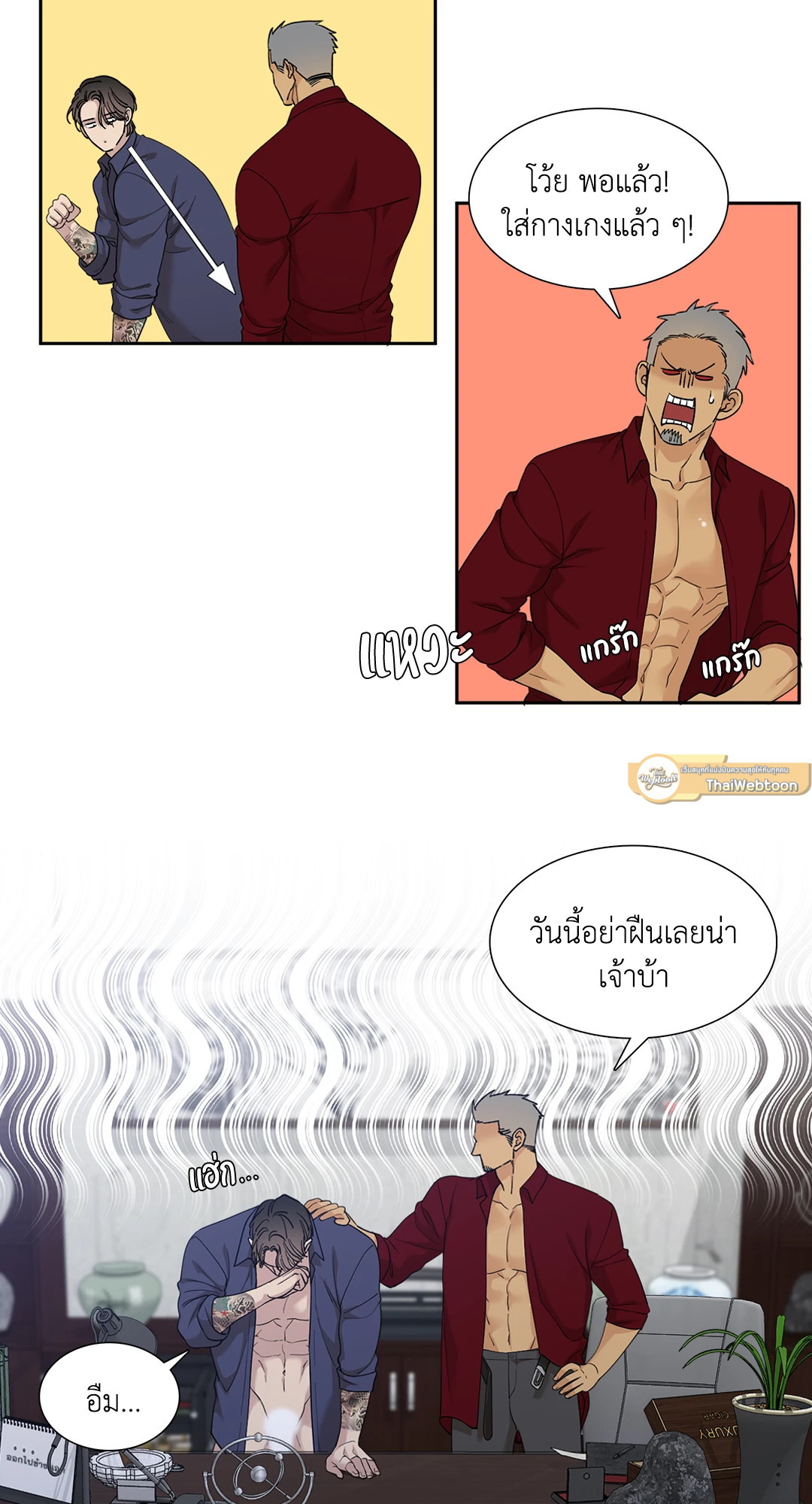 หน้า 39