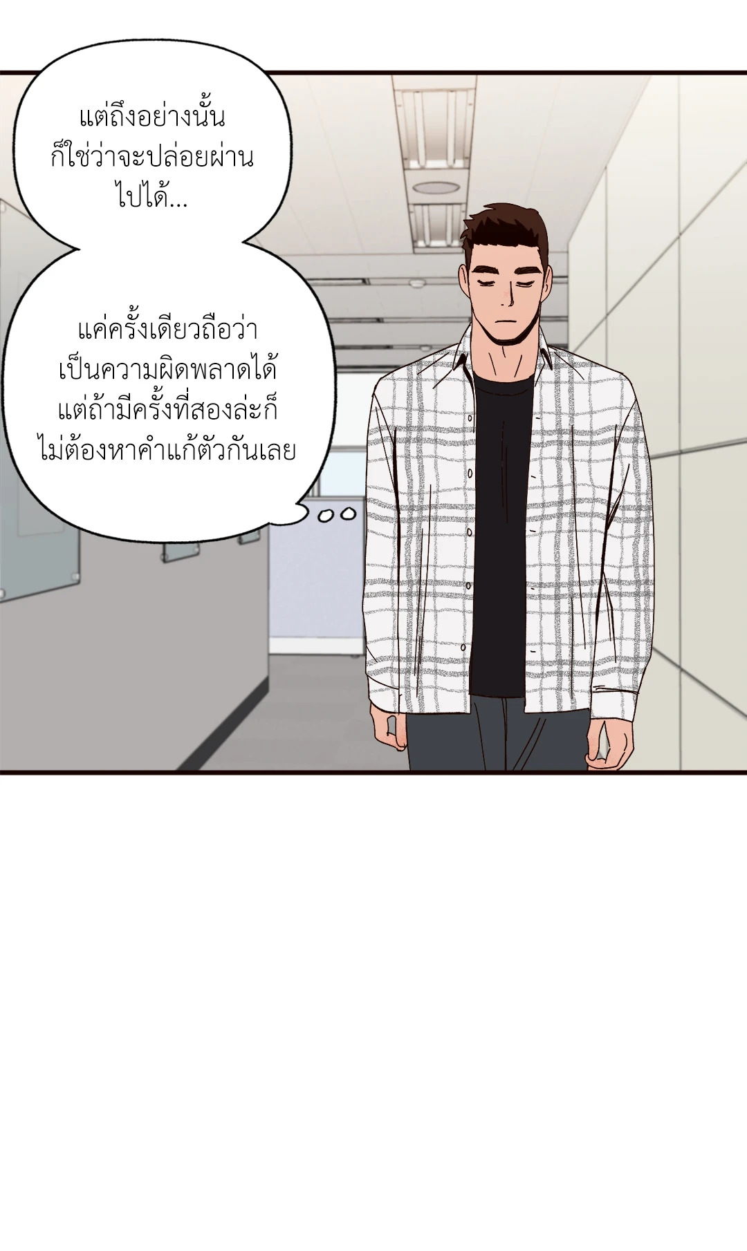 หน้า 54