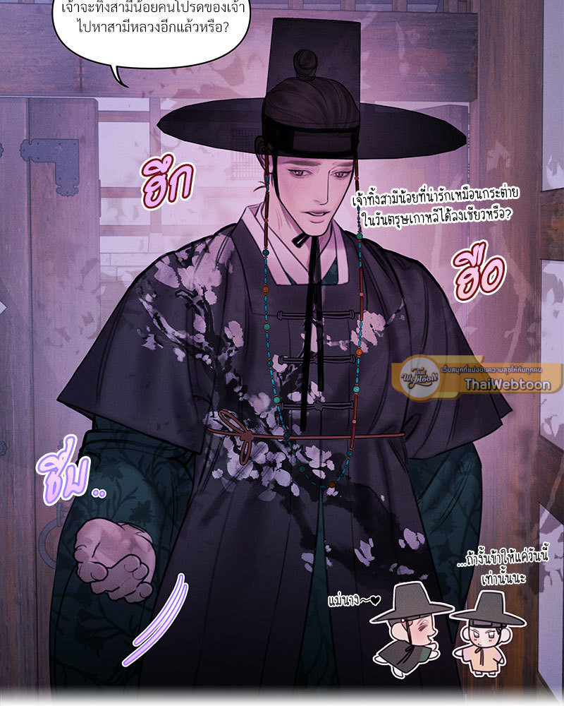 หน้า 129