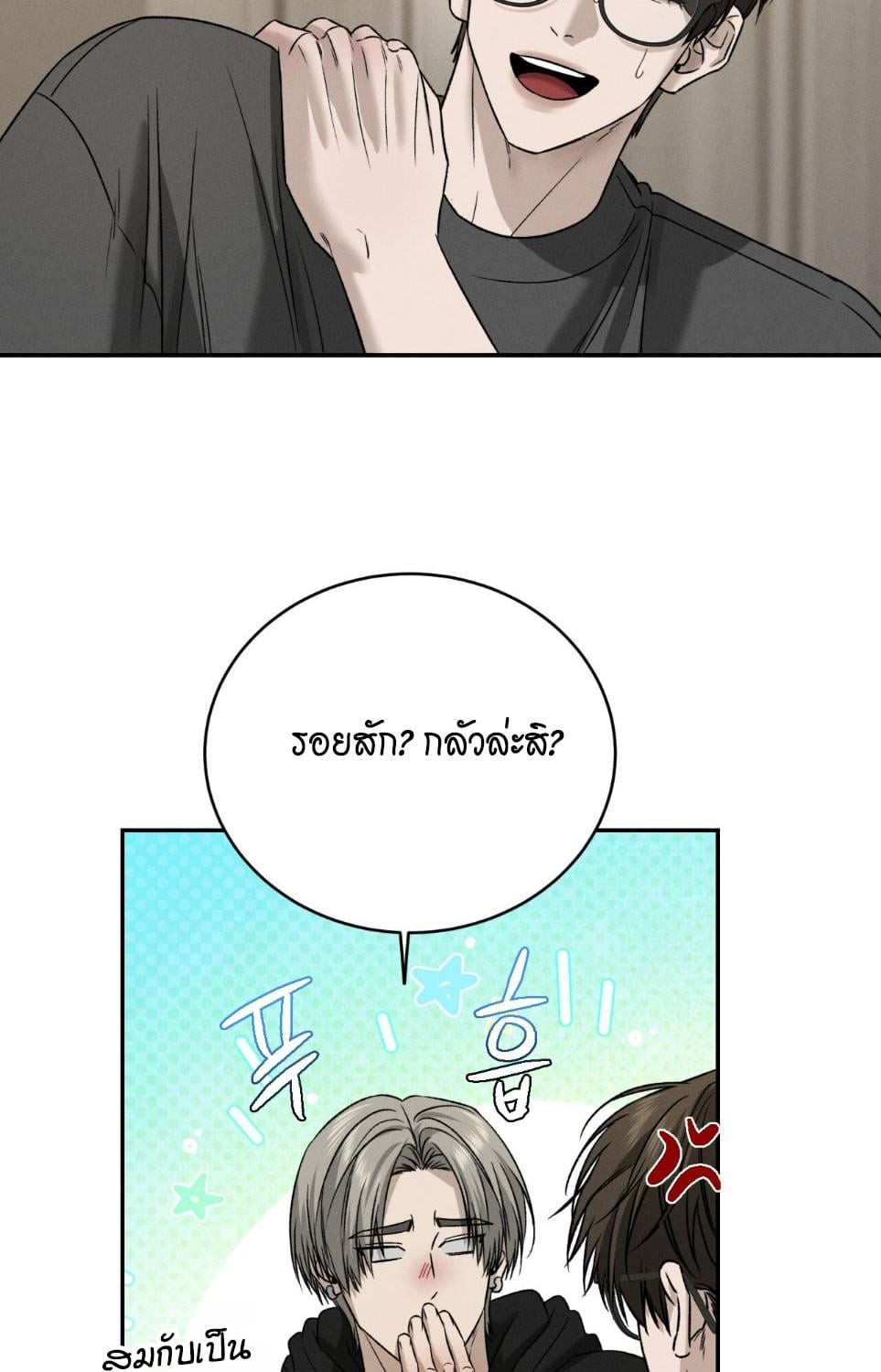 หน้า 63